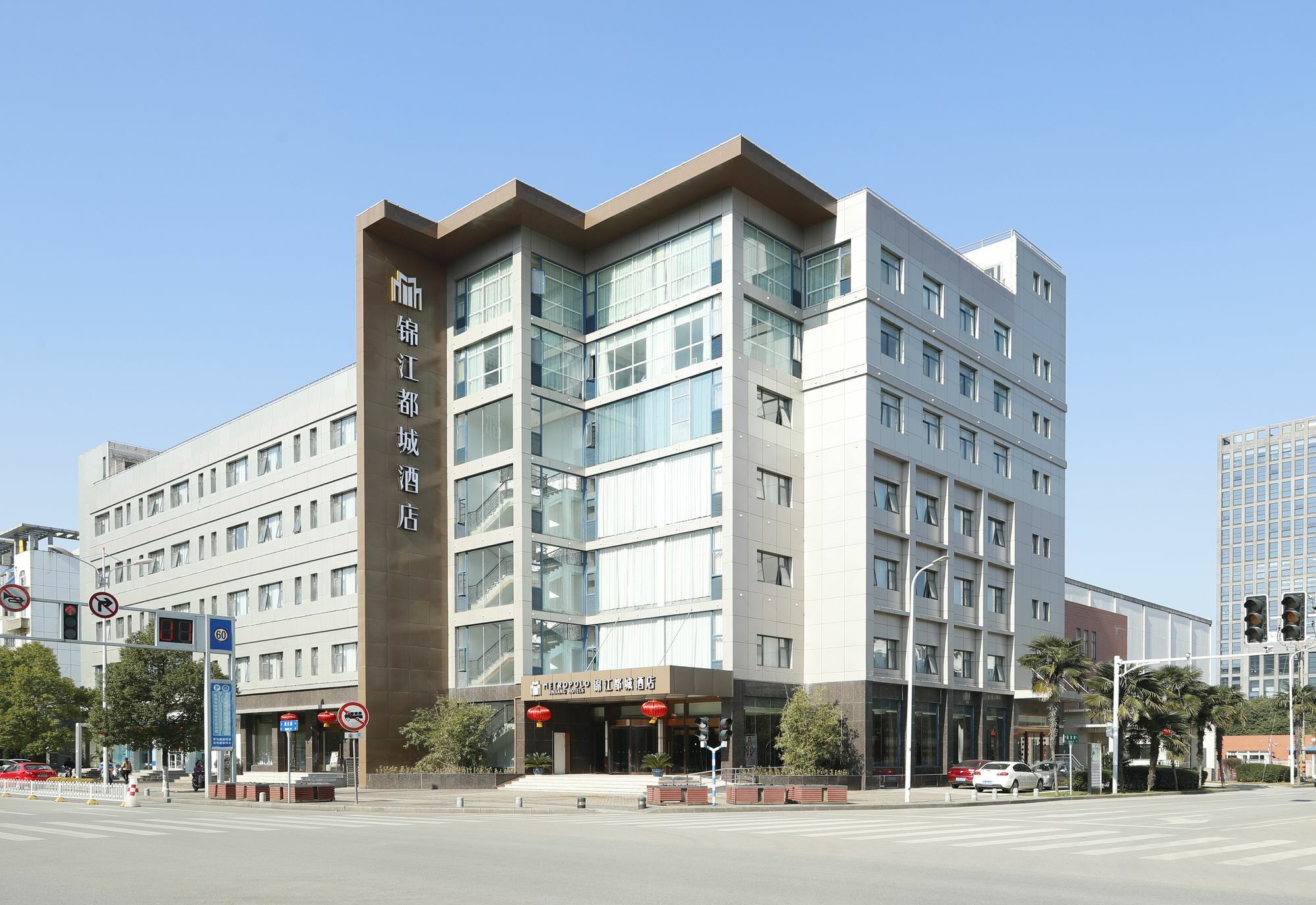Metropolo, Nanjing, Hundred Lakes Ναντζίνγκ Εξωτερικό φωτογραφία